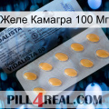 Желе Камагра 100 Мг 44